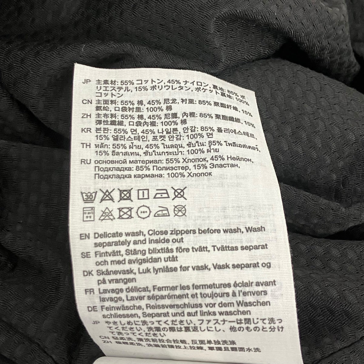 ACNE STUDIOS ロゴテクニカルジャケット 古着・中古-7枚目のアイテム画像