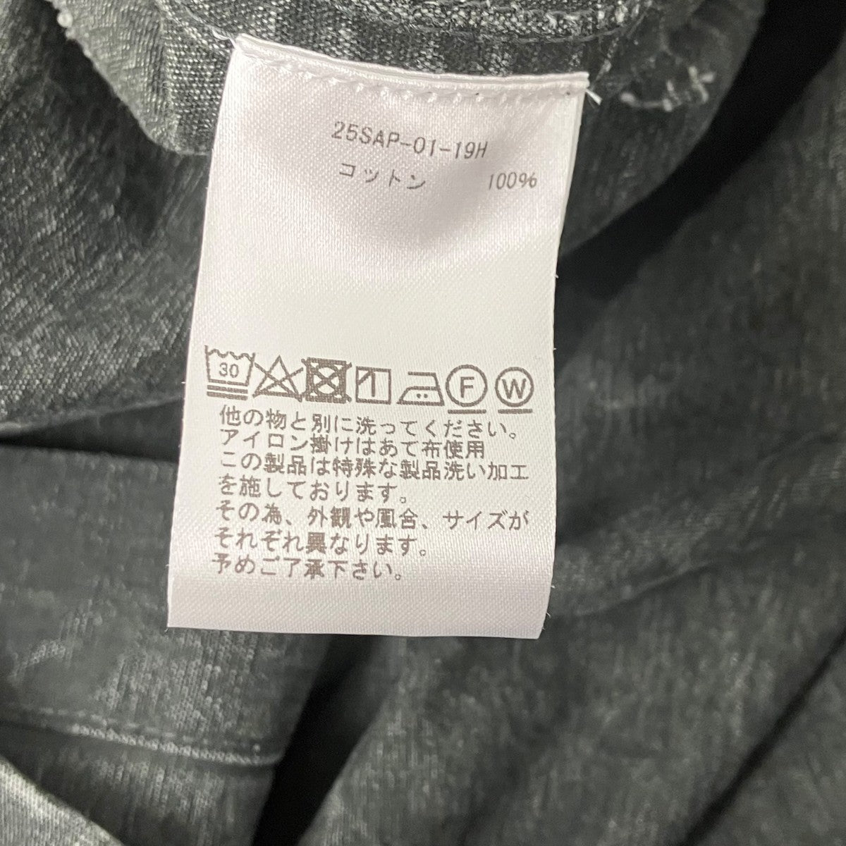 A．PRESSE ハンティングジャケット 古着・中古-6枚目のアイテム画像