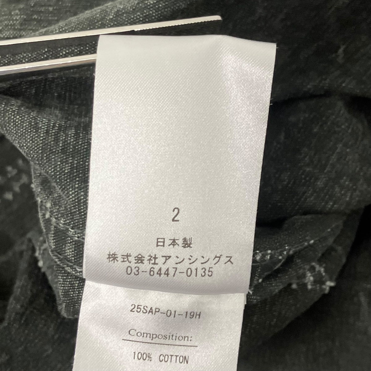 A．PRESSE ハンティングジャケット 古着・中古-7枚目のアイテム画像