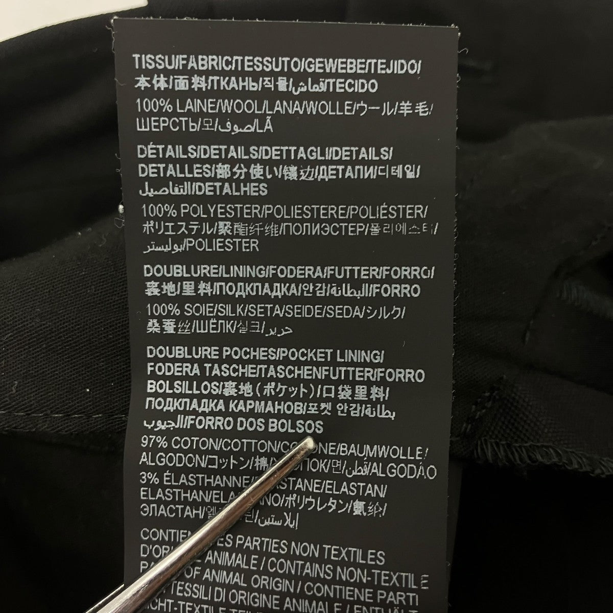 Saint Laurent Paris タキシードスラックス 古着・中古-6枚目のアイテム画像