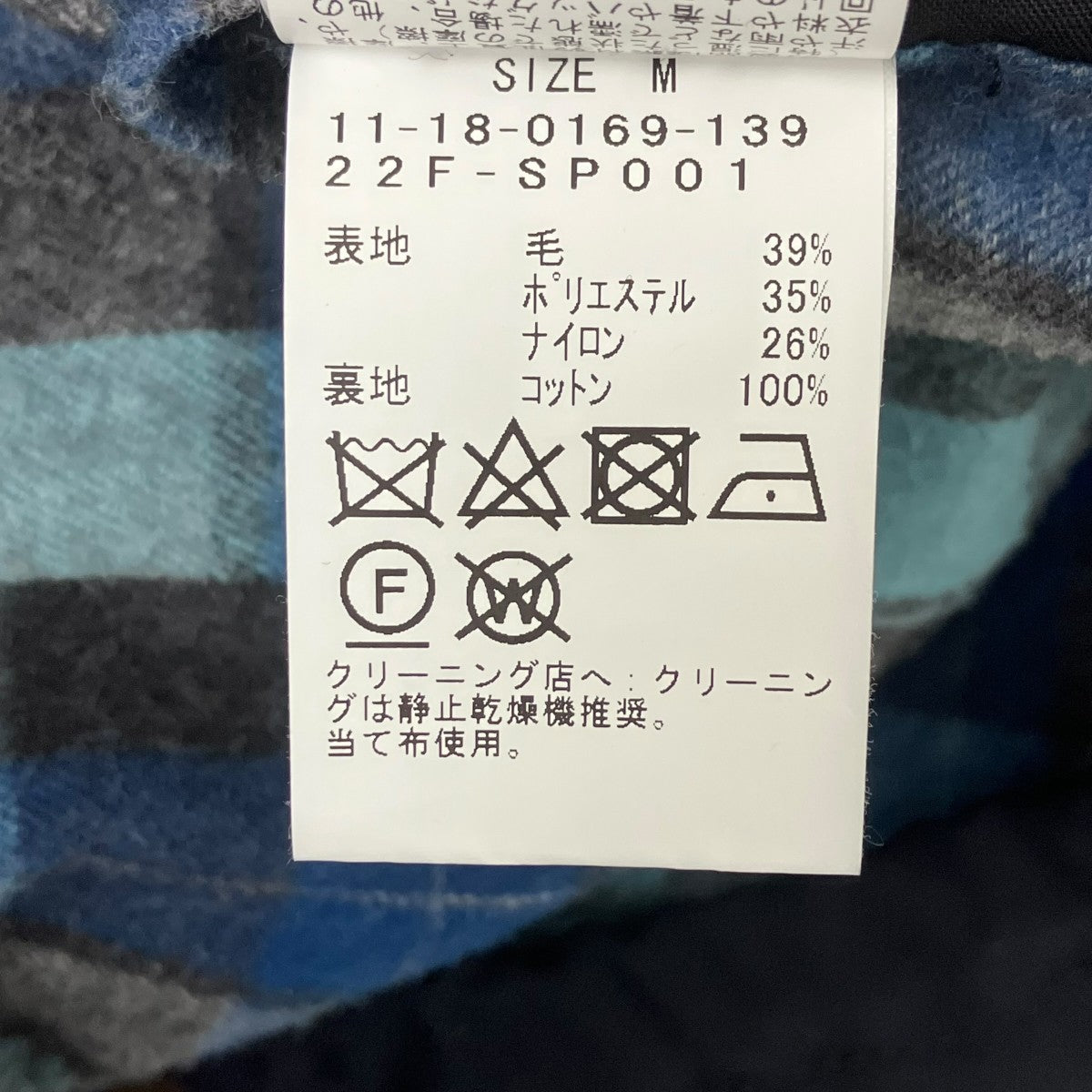 コーチジャケット