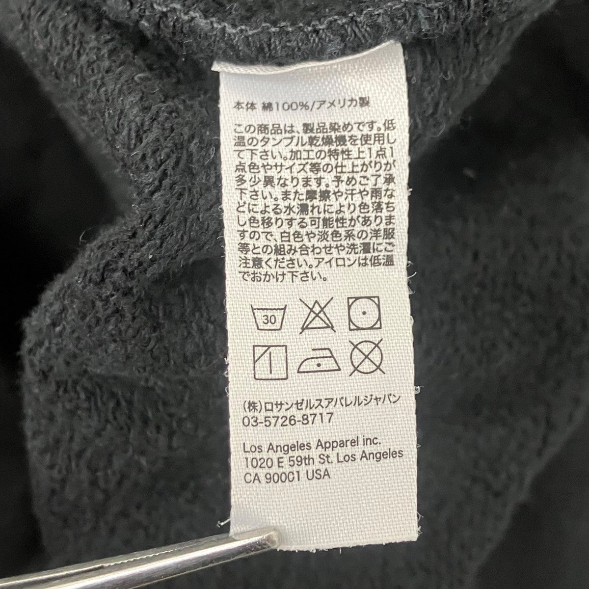 ハイネックスウェット