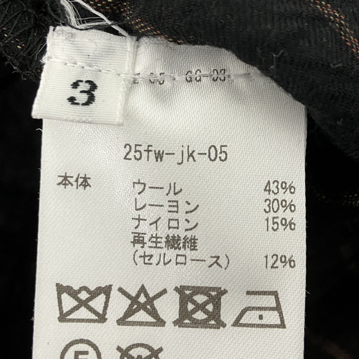 KHOKI ノーカラーウールジャケット 古着・中古-6枚目のアイテム画像
