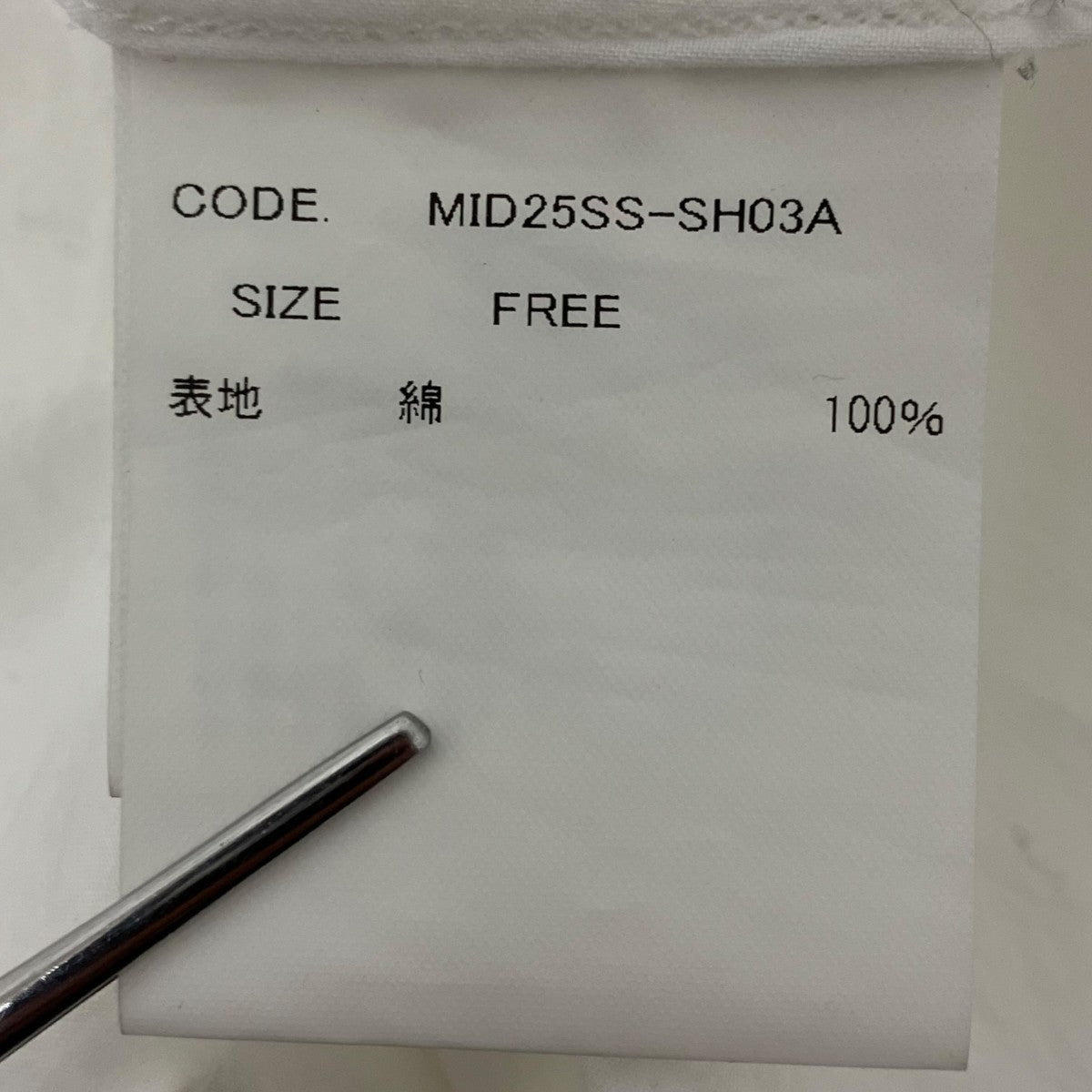 Midorikawa 25SS BIG BACK OPEN SHIRT シャツ 古着・中古-6枚目のアイテム画像