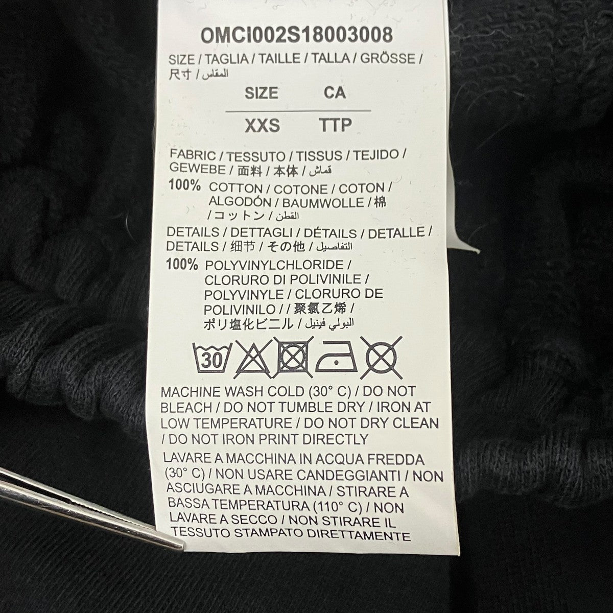 OFFWHITE スウェットハーフパンツ 古着・中古-7枚目のアイテム画像