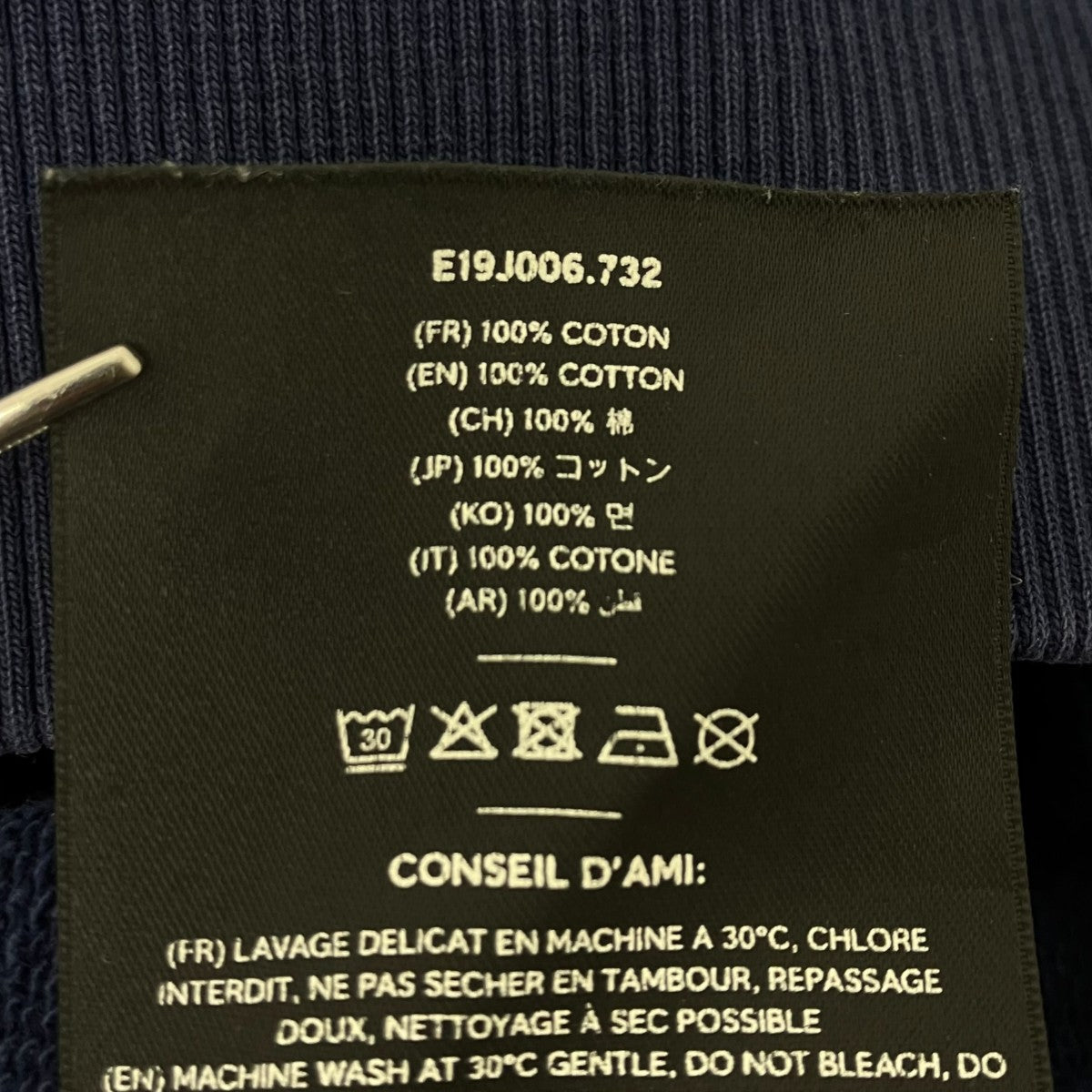AMI PARIS ハーフジップスウェット 古着・中古-6枚目のアイテム画像