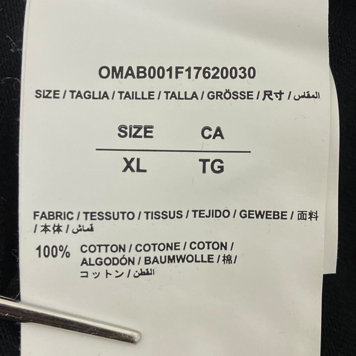 OFFWHITE ギャラクシーロングスリーブTシャツ 古着・中古-5枚目のアイテム画像