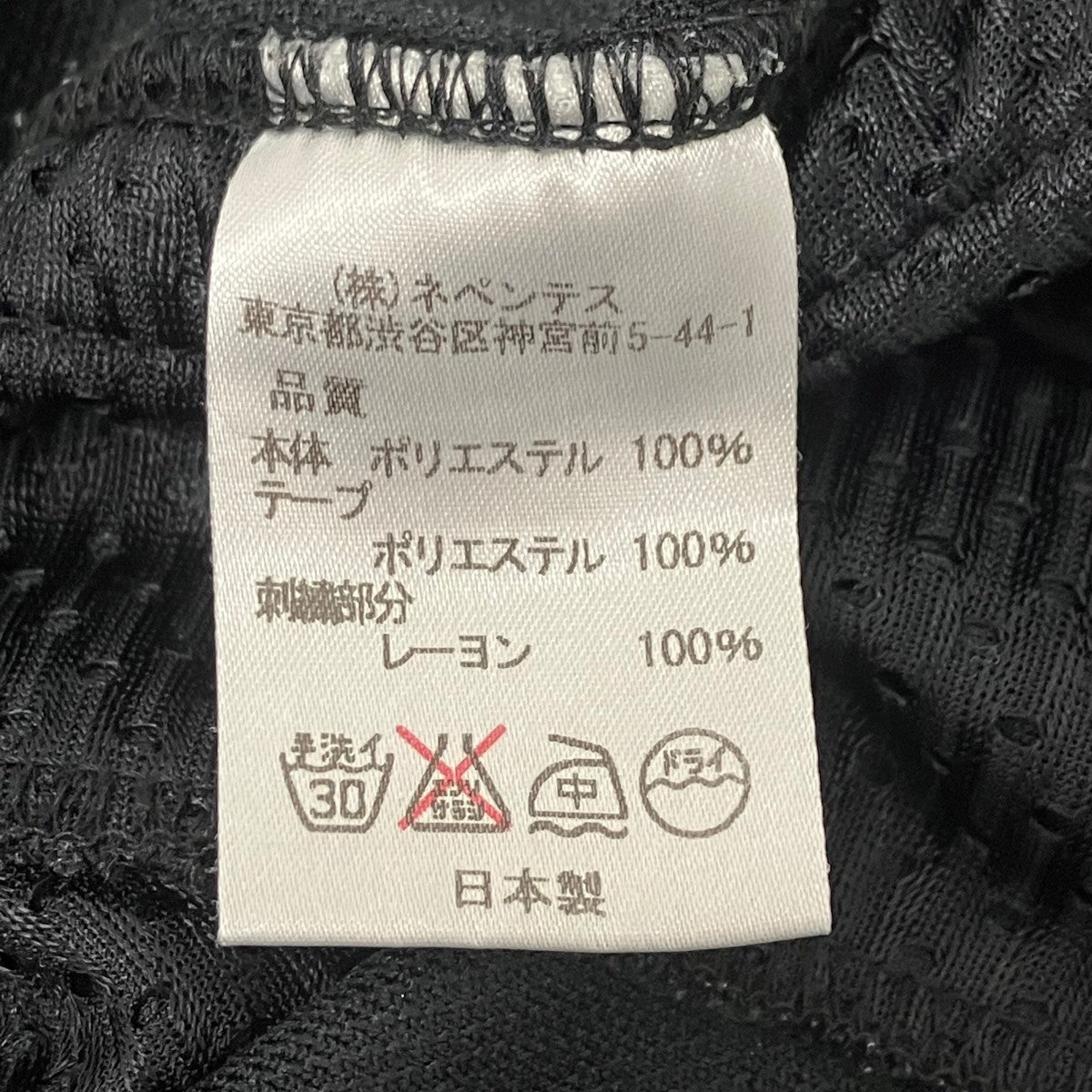 Needles サイドライントラックパンツ 古着・中古-7枚目のアイテム画像