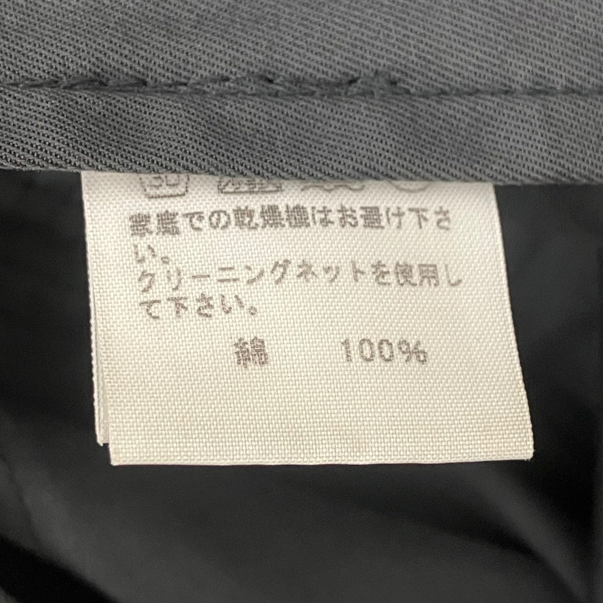 ISSEY MIYAKE 3Bジャケット 古着・中古-8枚目のアイテム画像