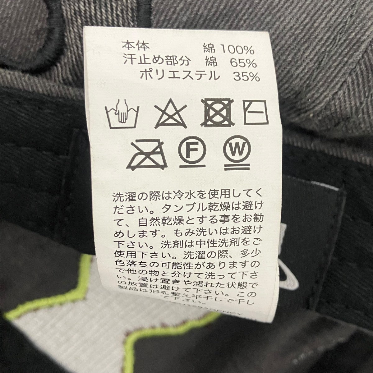 PAM デザインキャップ 古着・中古-8枚目のアイテム画像