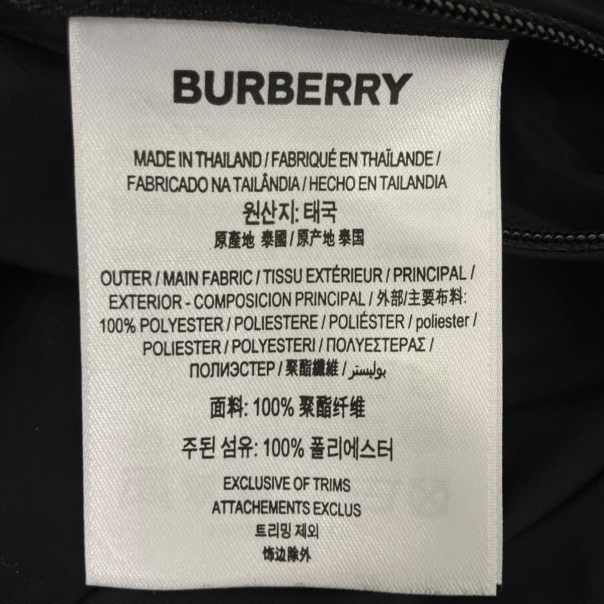 BURBERRY HORSEFERRY PRINT PARKA ナイロンジャケット 古着・中古-8枚目のアイテム画像