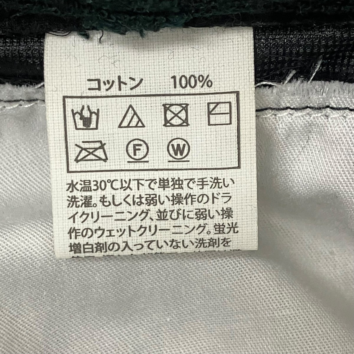 COOTIE PRODUCTIONS バケットハット 古着・中古-9枚目のアイテム画像