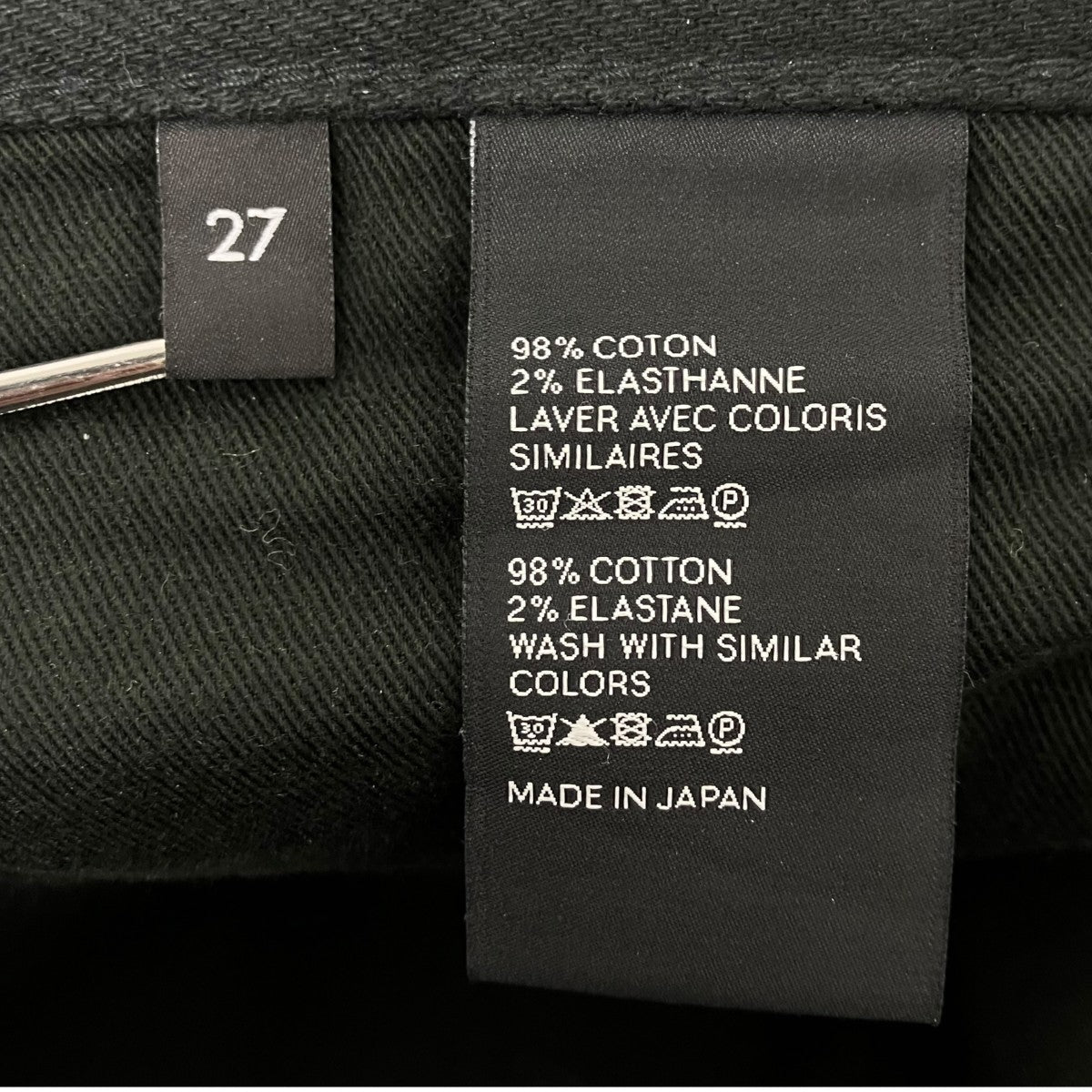 CELINE ローライズスキニーパンツ 古着・中古-5枚目のアイテム画像