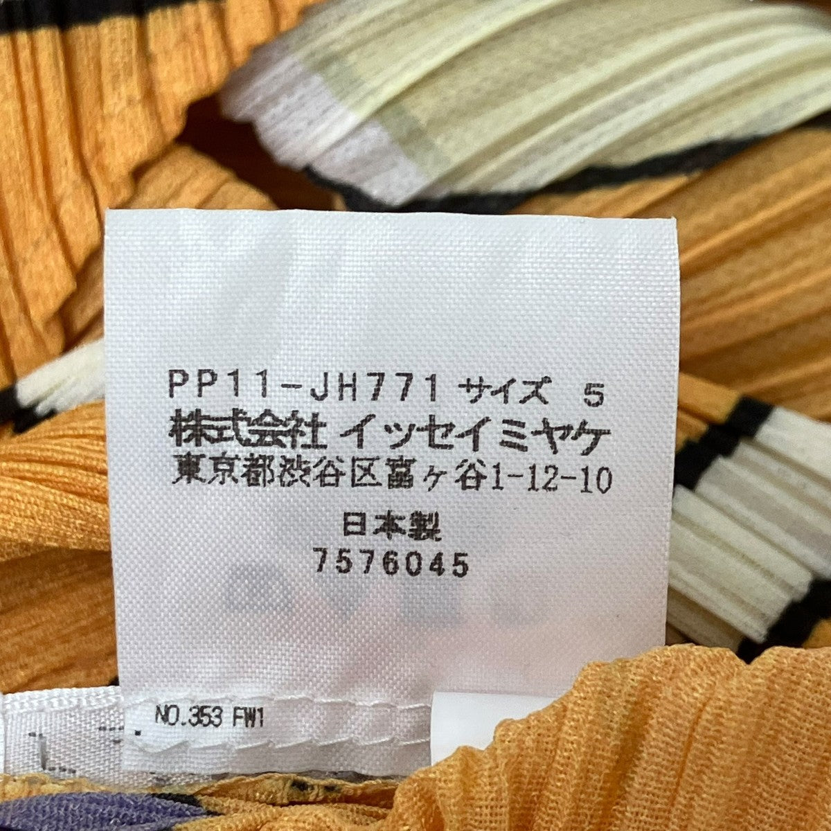 PLEATS PLEASE プリーツノースリーブワンピース 古着・中古-5枚目のアイテム画像