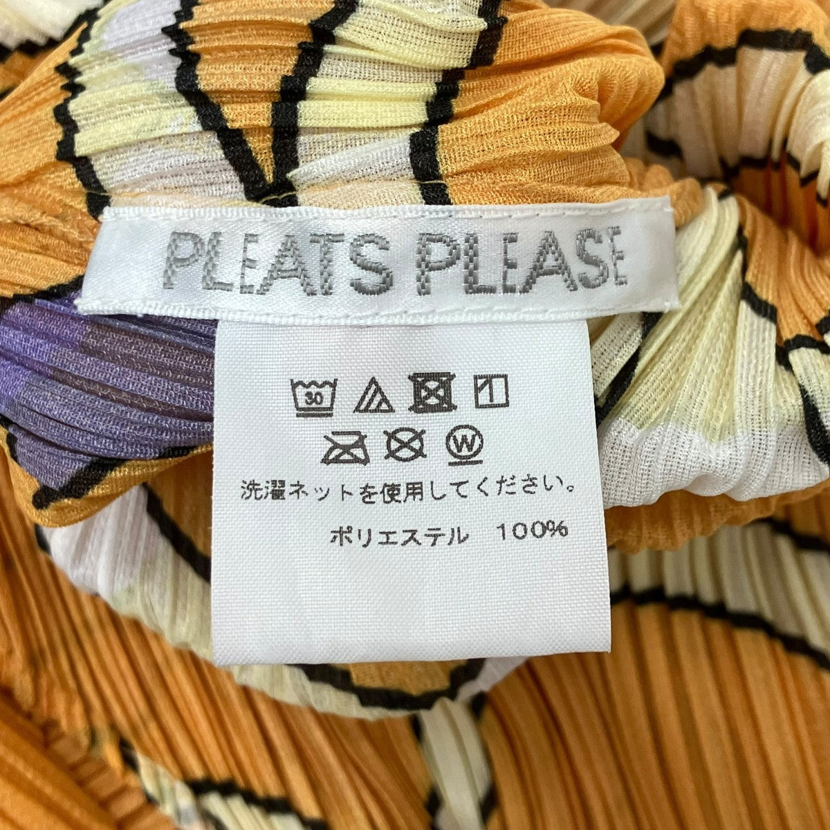 PLEATS PLEASE プリーツノースリーブワンピース 古着・中古-6枚目のアイテム画像