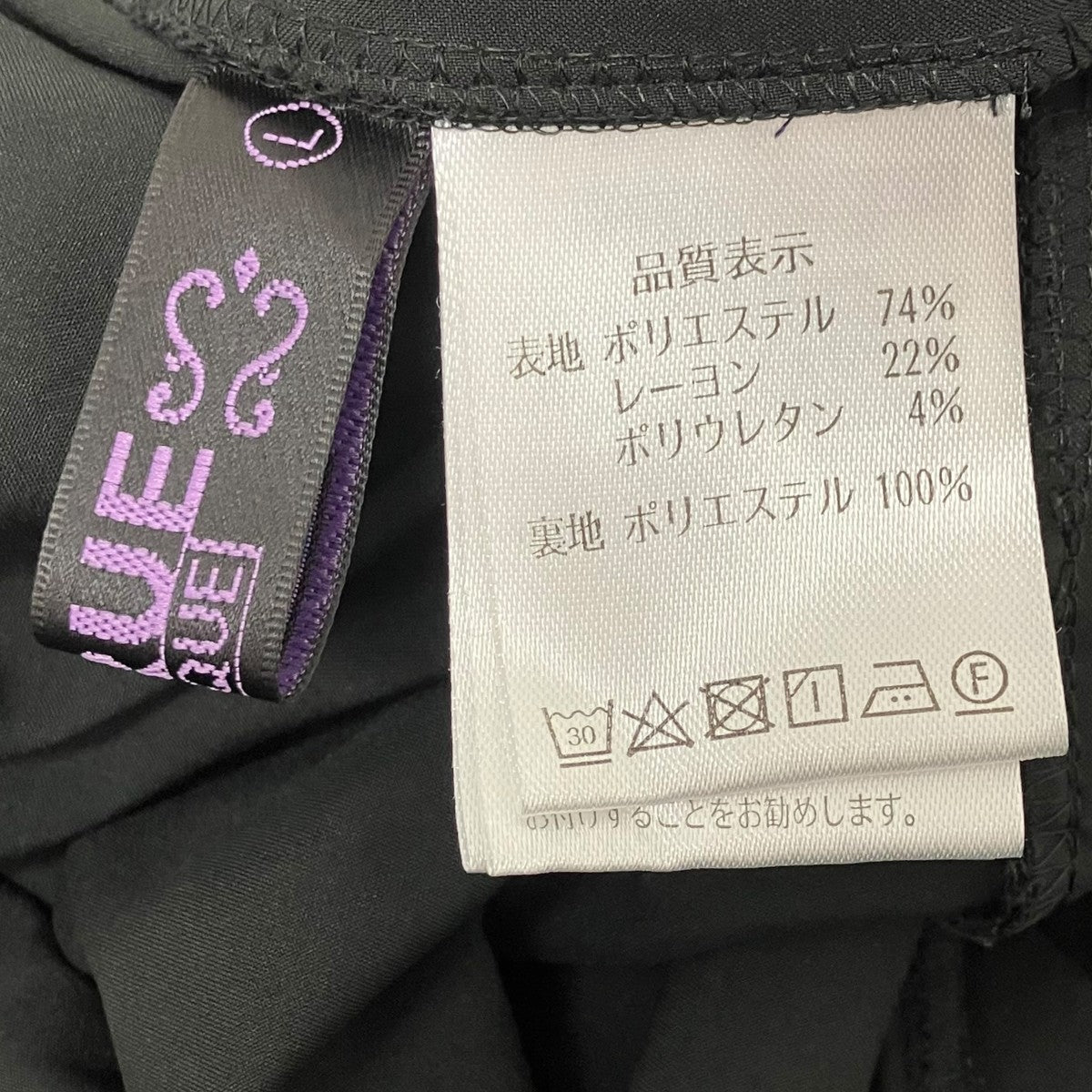RUIRUE BOUTIQUE サイドプリーツジャケット 古着・中古-9枚目のアイテム画像