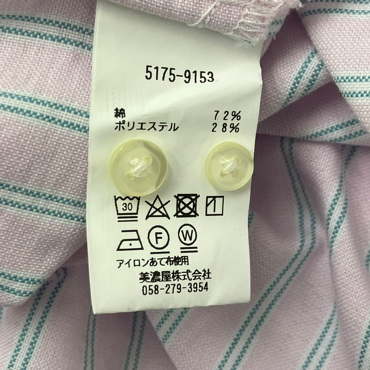 L．L．Bean ストライプシャツワンピース 古着・中古-7枚目のアイテム画像