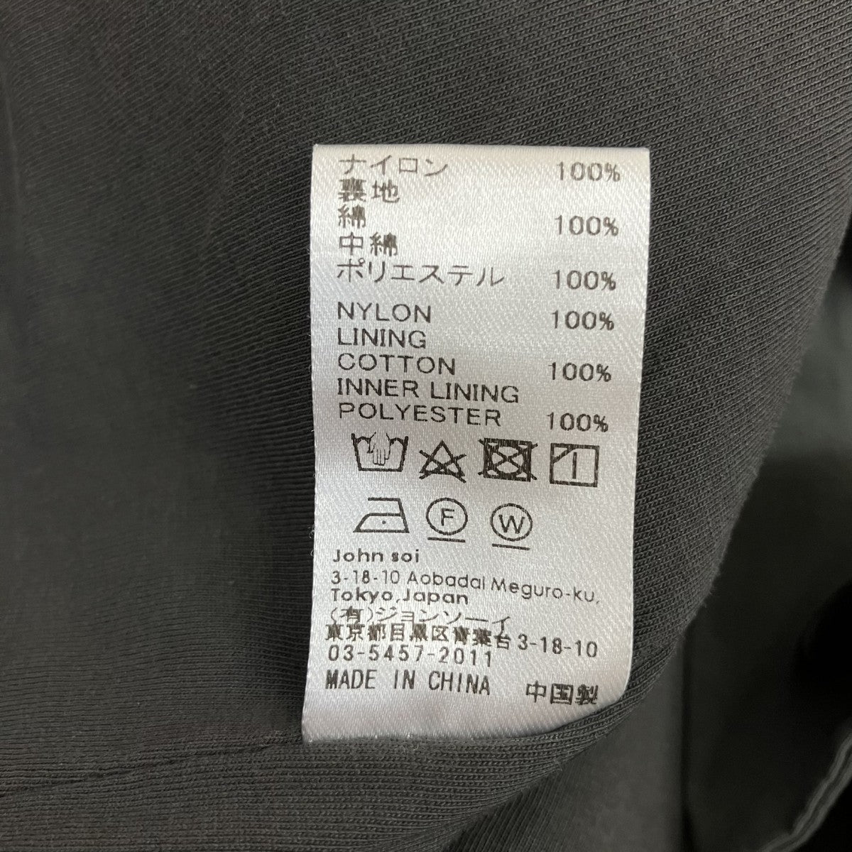 中綿イージーナイロンパンツ1243-60-003