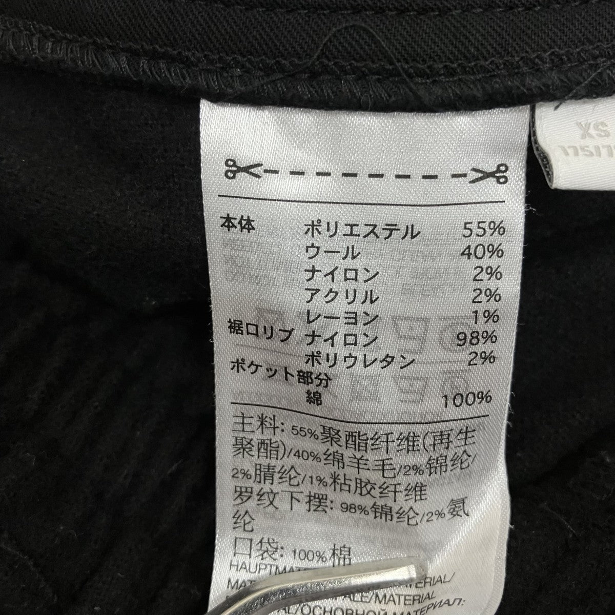 フリースカーゴパンツHM9345