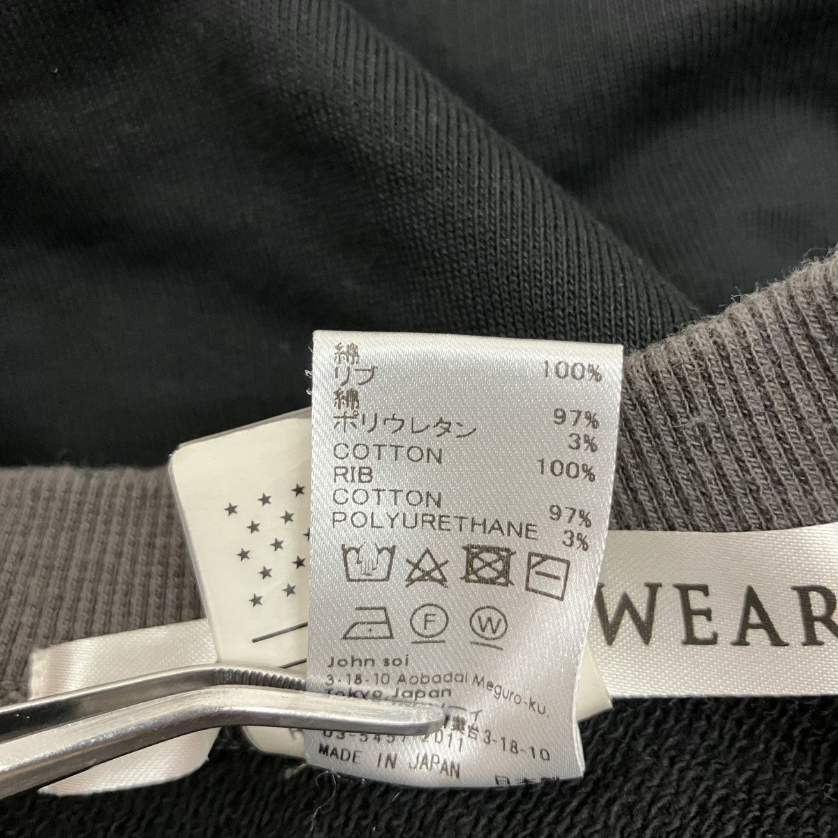 3CC Sweat Shirt再構築スウェット1223-11-202
