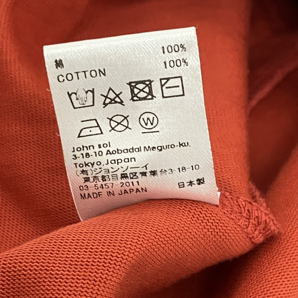 ROUND HEM TALL T ラウンドカットTシャツ