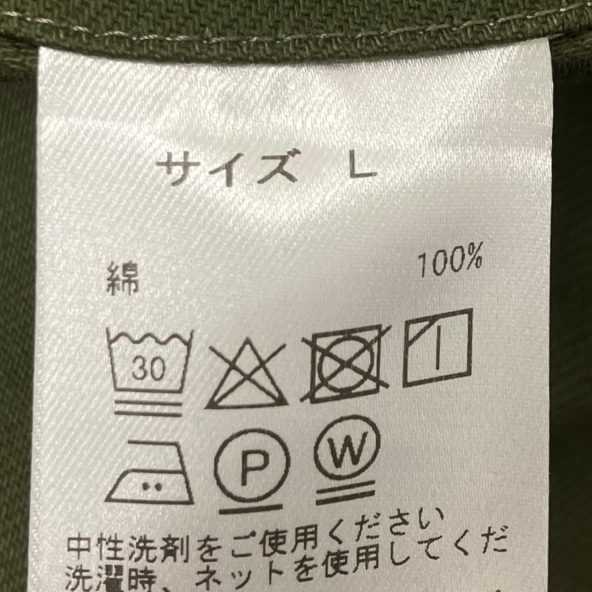 British MADE ワイドトラウザー 古着・中古-5枚目のアイテム画像