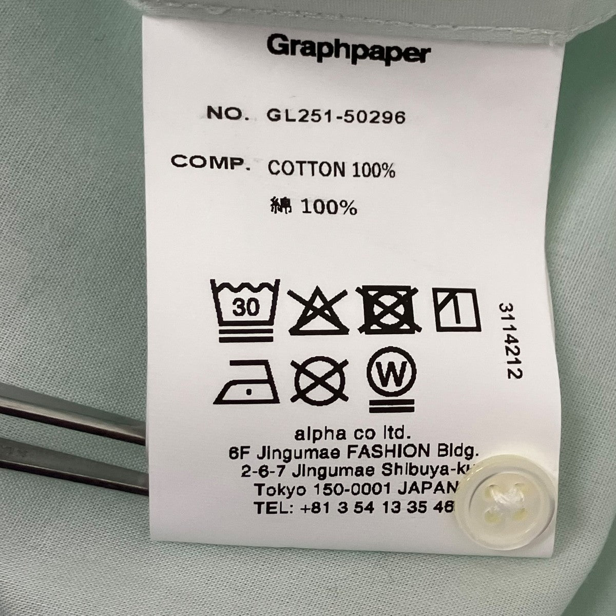 Graphpaper シリコンローン ドローストリングバンドカラーシャツ 古着・中古-6枚目のアイテム画像