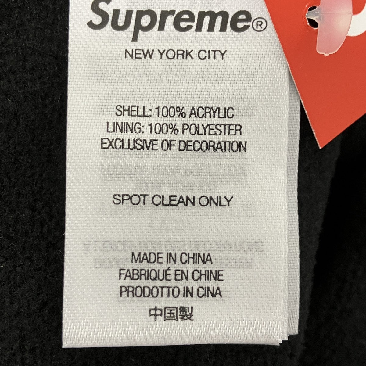 Supreme ビーズデザインビーニー 古着・中古-4枚目のアイテム画像