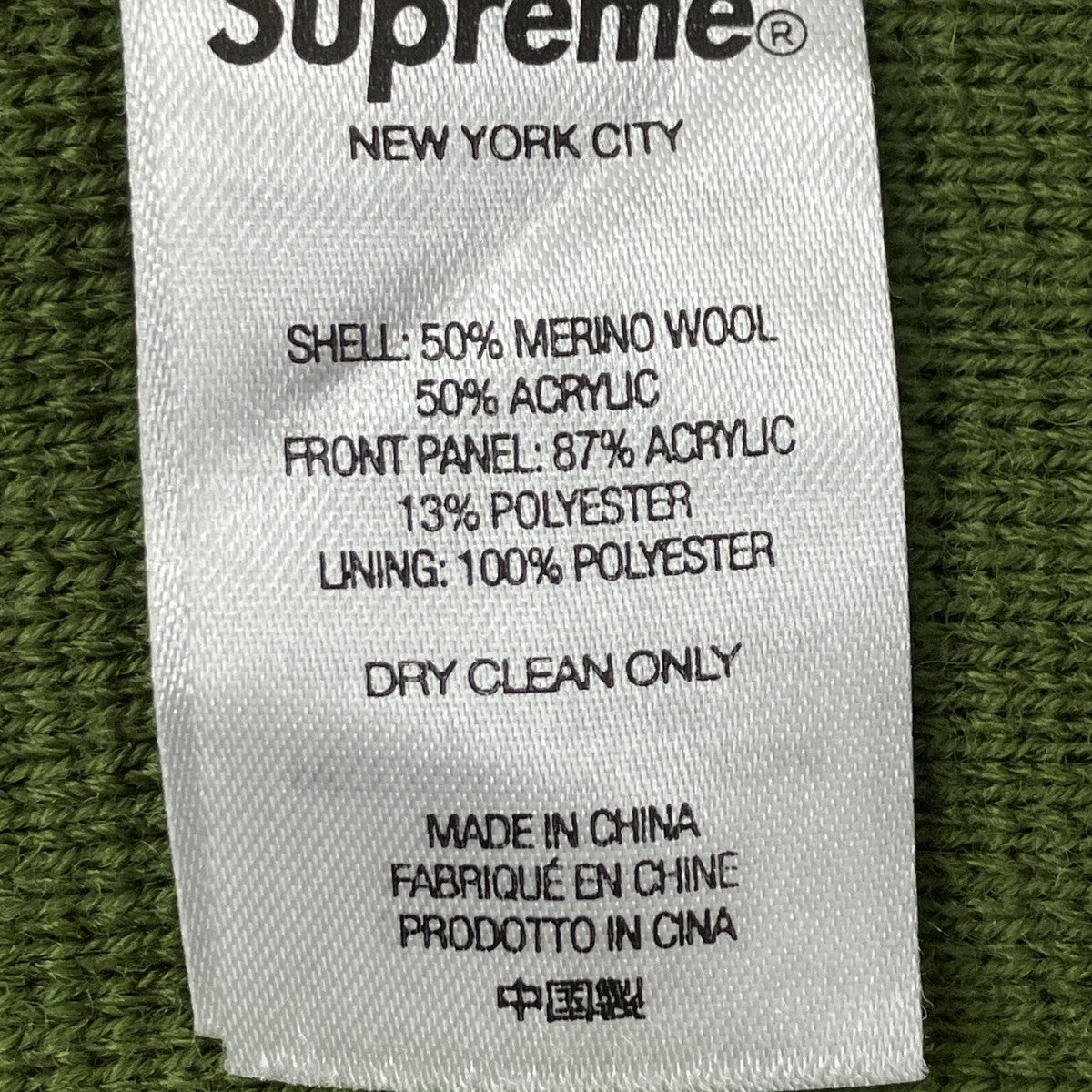 Supreme 牛柄カーディガン 古着・中古-7枚目のアイテム画像