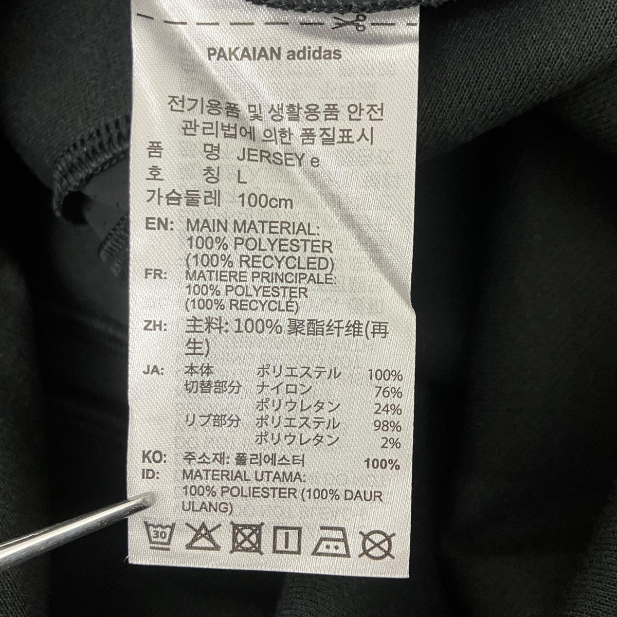 adidas×everyone ゲームシャツ 古着・中古-5枚目のアイテム画像
