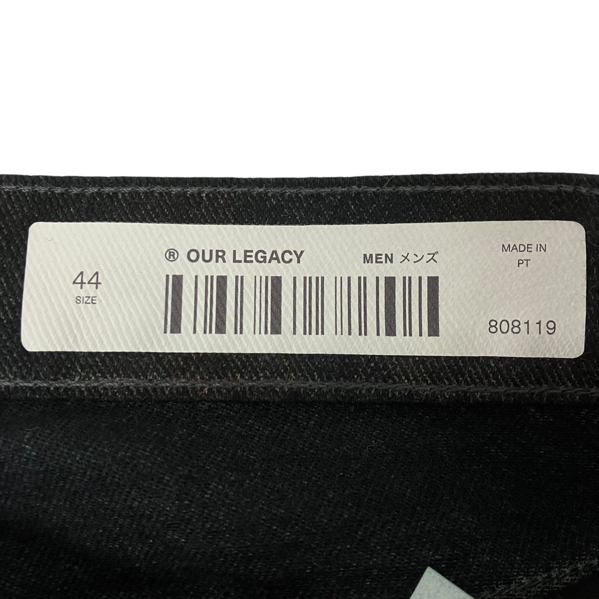 OUR LEGACY vast cut デニムパンツ 古着・中古-5枚目のアイテム画像