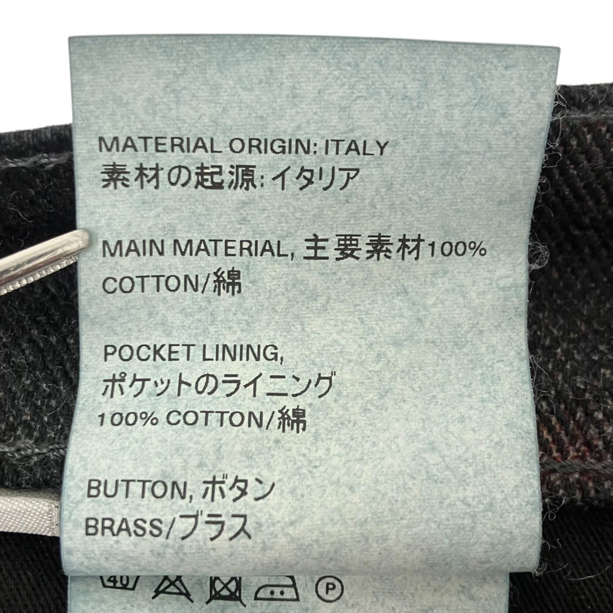OUR LEGACY vast cut デニムパンツ 古着・中古-6枚目のアイテム画像