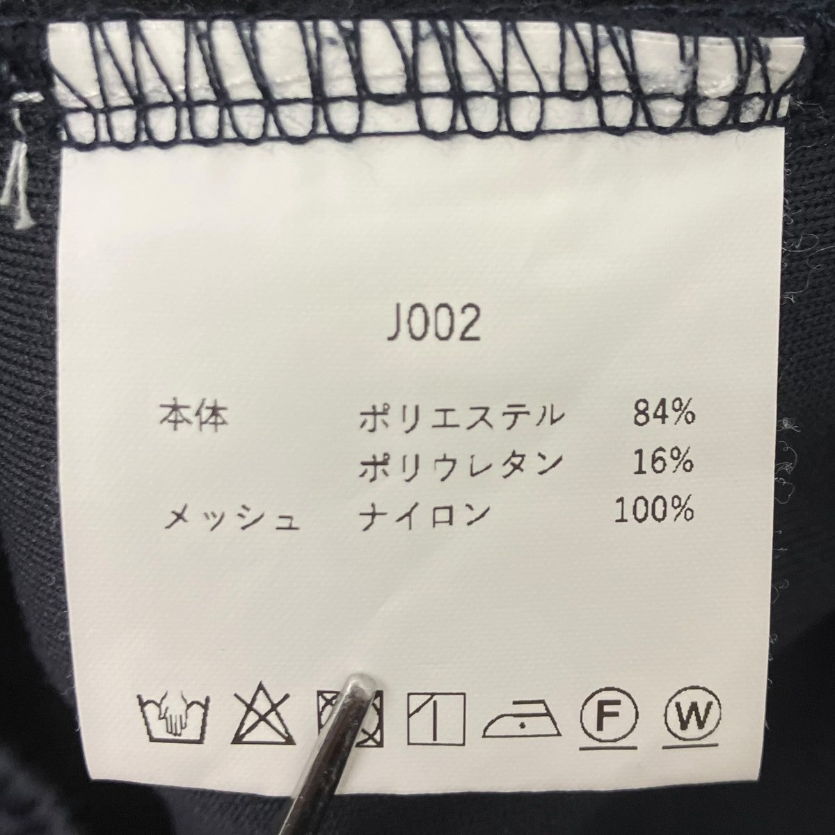 スウェットパンツ