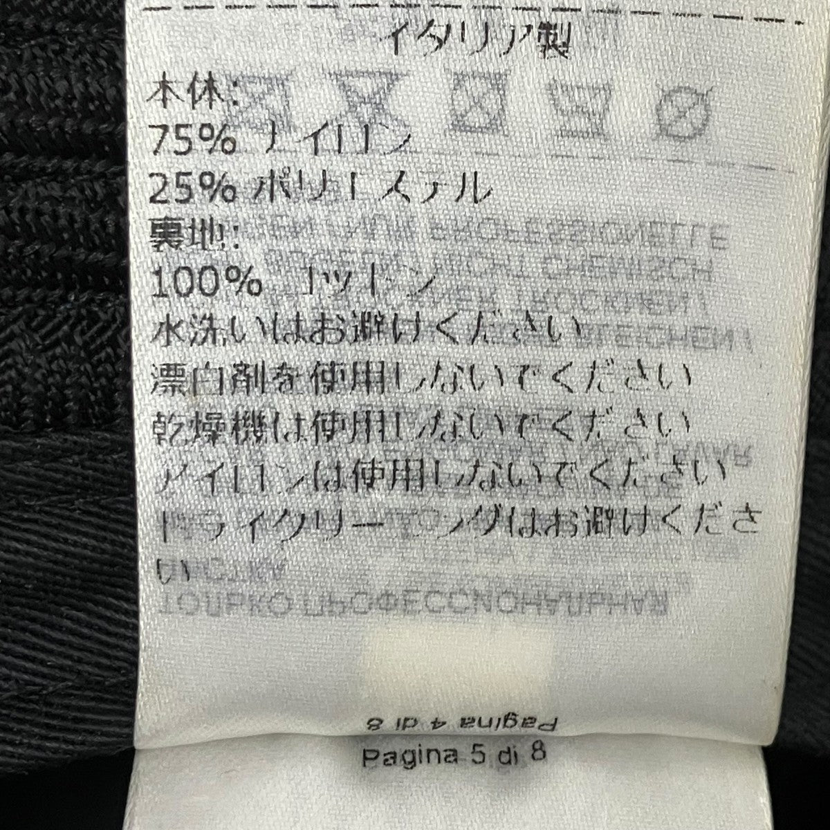 BOTTEGA VENETA バケットハット 古着・中古-9枚目のアイテム画像