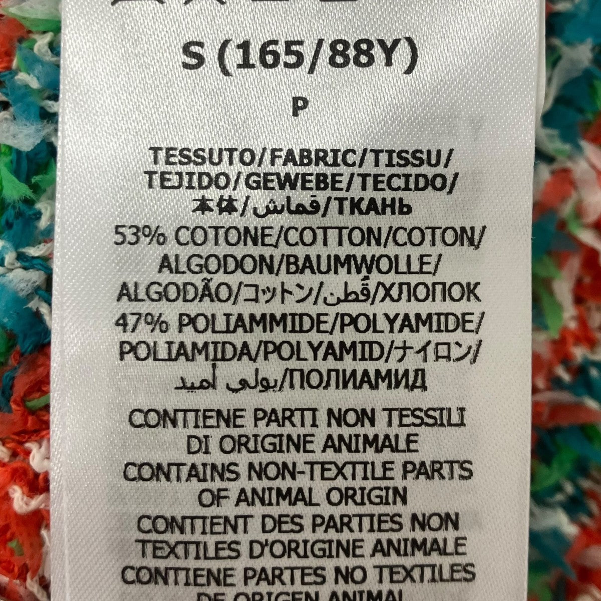 GUCCI Maxi GG Cardigan マキシGGカーディガン 古着・中古-5枚目のアイテム画像