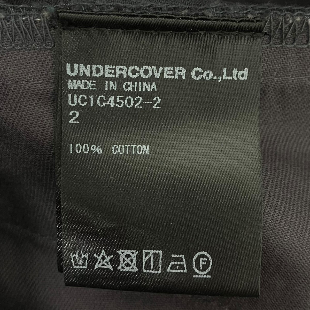 UNDERCOVER ジップデティールトラウザー 古着・中古-5枚目のアイテム画像