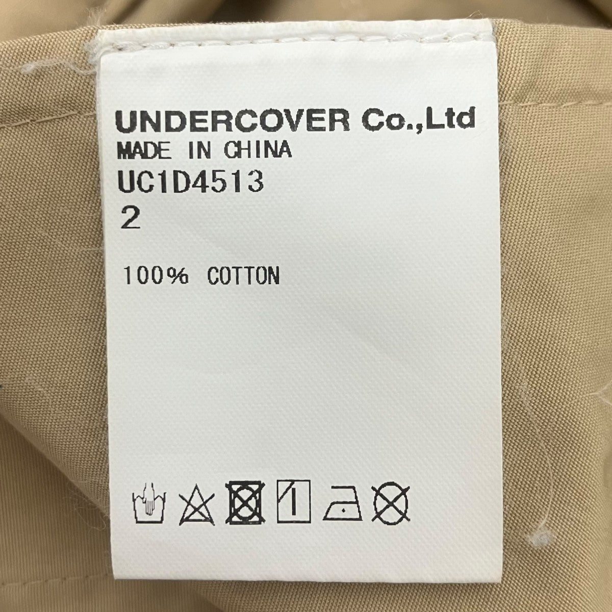 UNDERCOVER カーゴショーツ 古着・中古-6枚目のアイテム画像