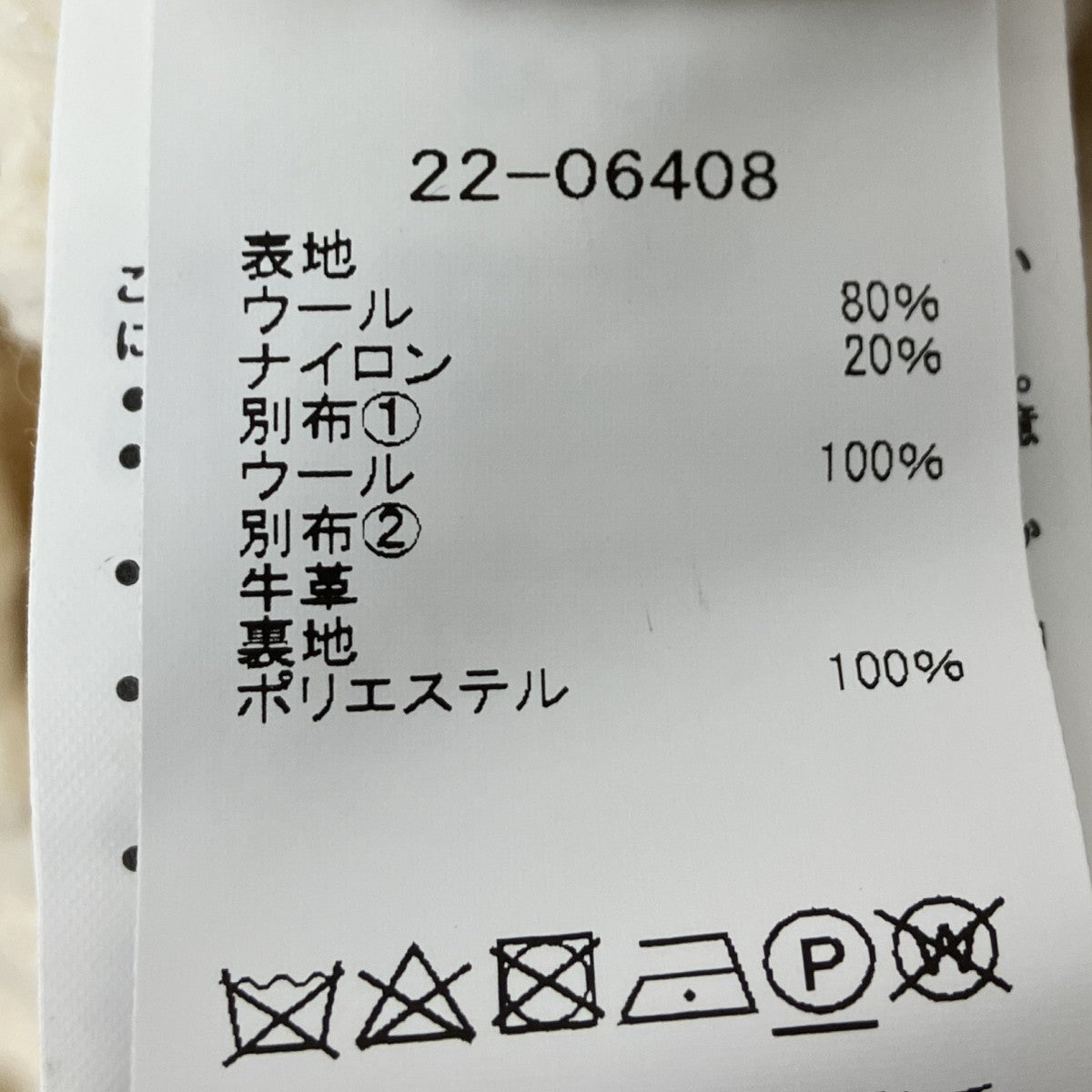 エルボーパッチロングカーディガン