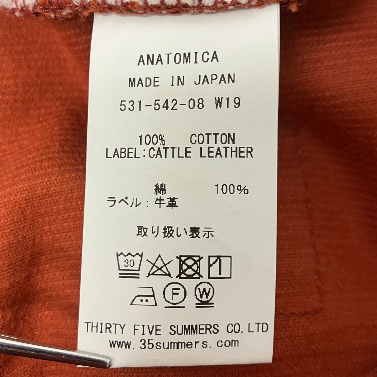 ANATOMICA コーデュロイトラウザー 古着・中古-6枚目のアイテム画像