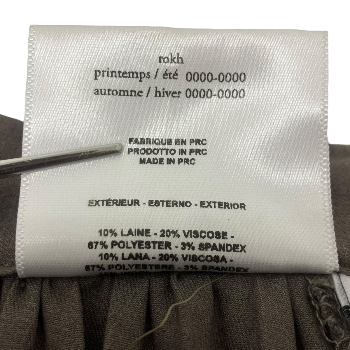 rokh triple pleated skirt切替プリーツスカート 古着・中古-5枚目のアイテム画像