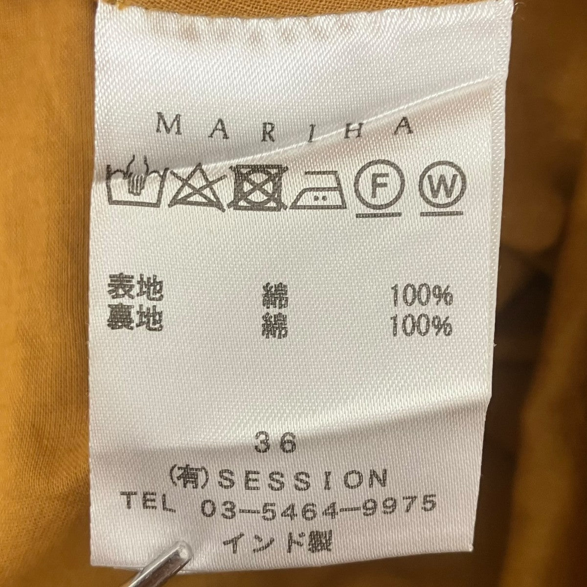 MARIHA フレアギャザーワンピース 古着・中古-5枚目のアイテム画像