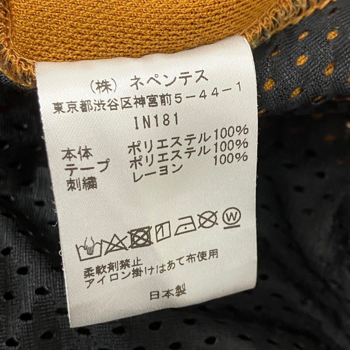 Needles トラックパンツ 古着・中古-9枚目のアイテム画像