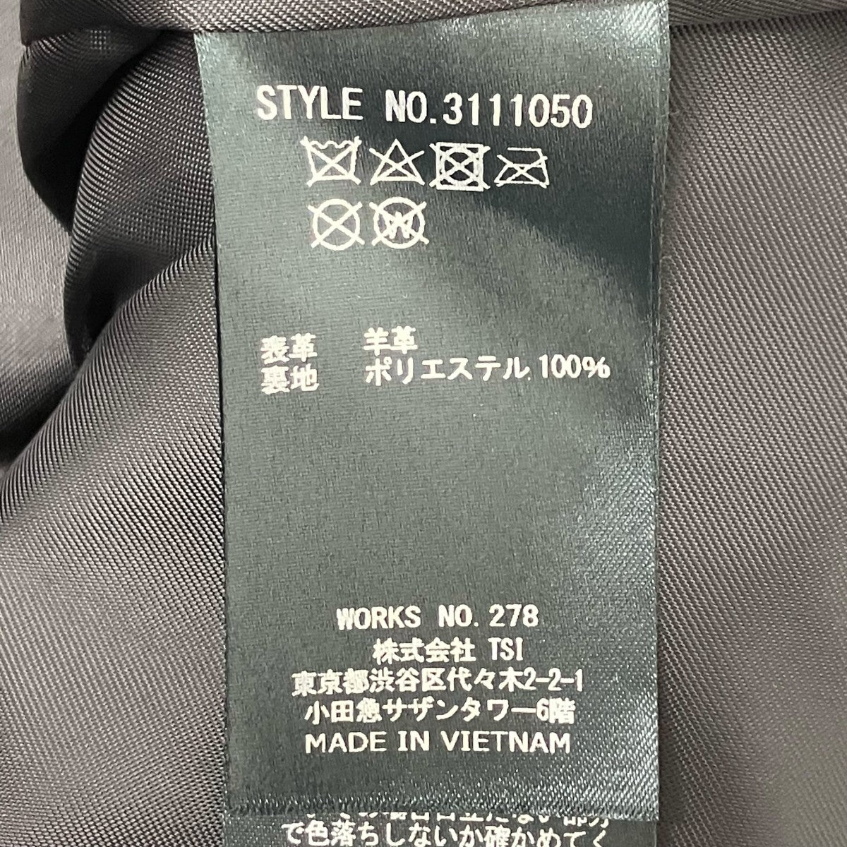 Schott レザージャケット 古着・中古-8枚目のアイテム画像
