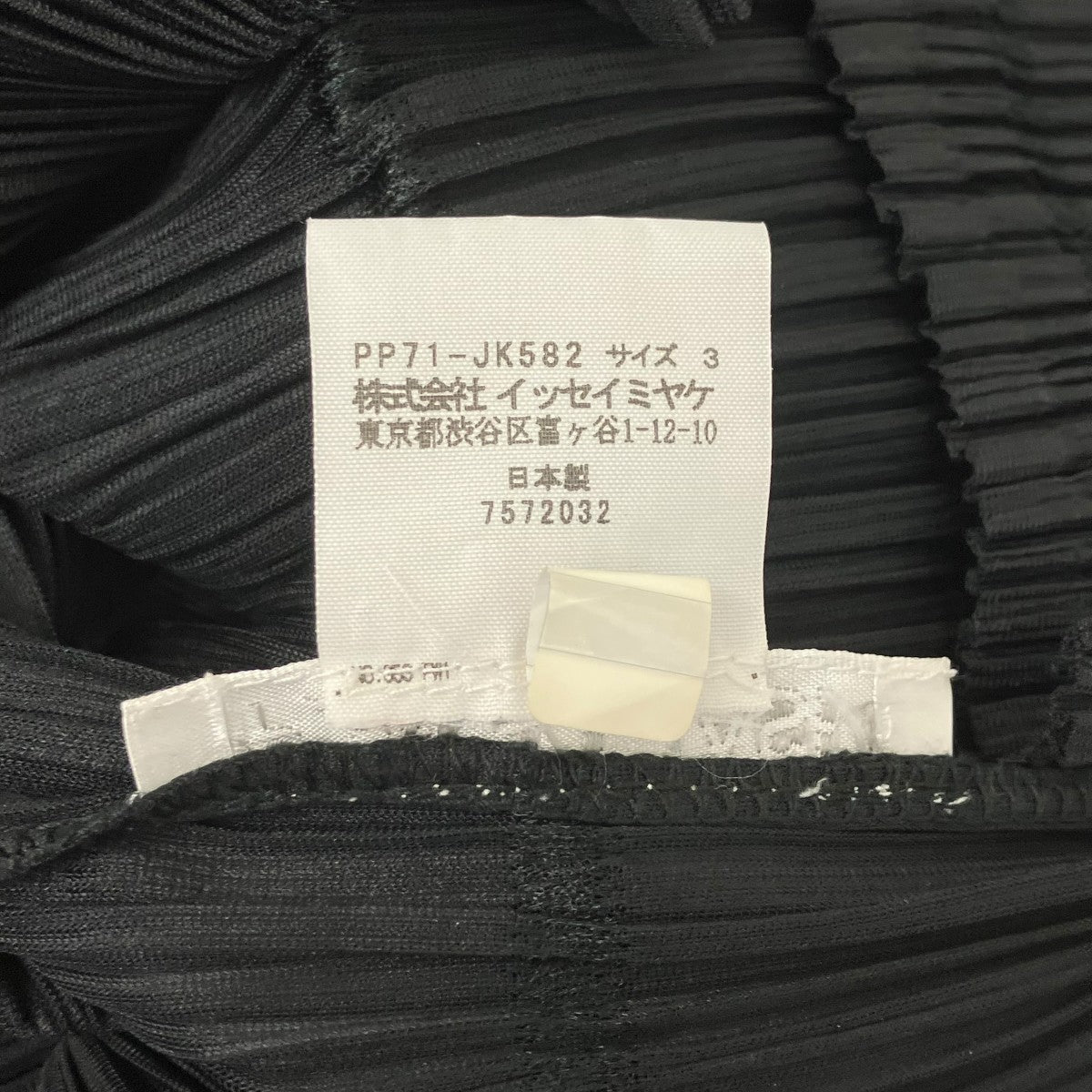 PLEATS PLEASE ノースリーブカットソー 古着・中古-6枚目のアイテム画像