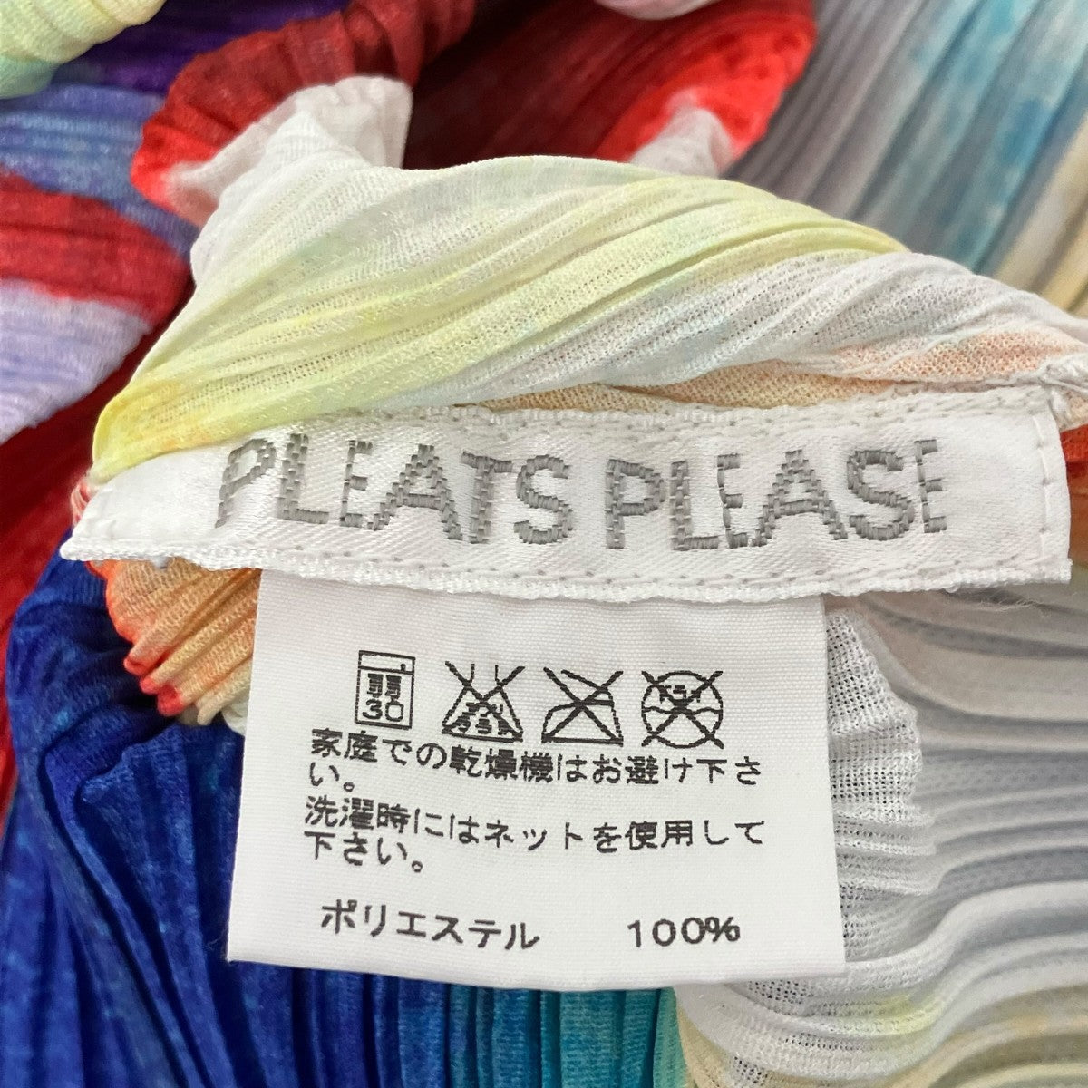 PLEATS PLEASE(プリーツプリーズ) プリーツワンピース PP13-JT666
