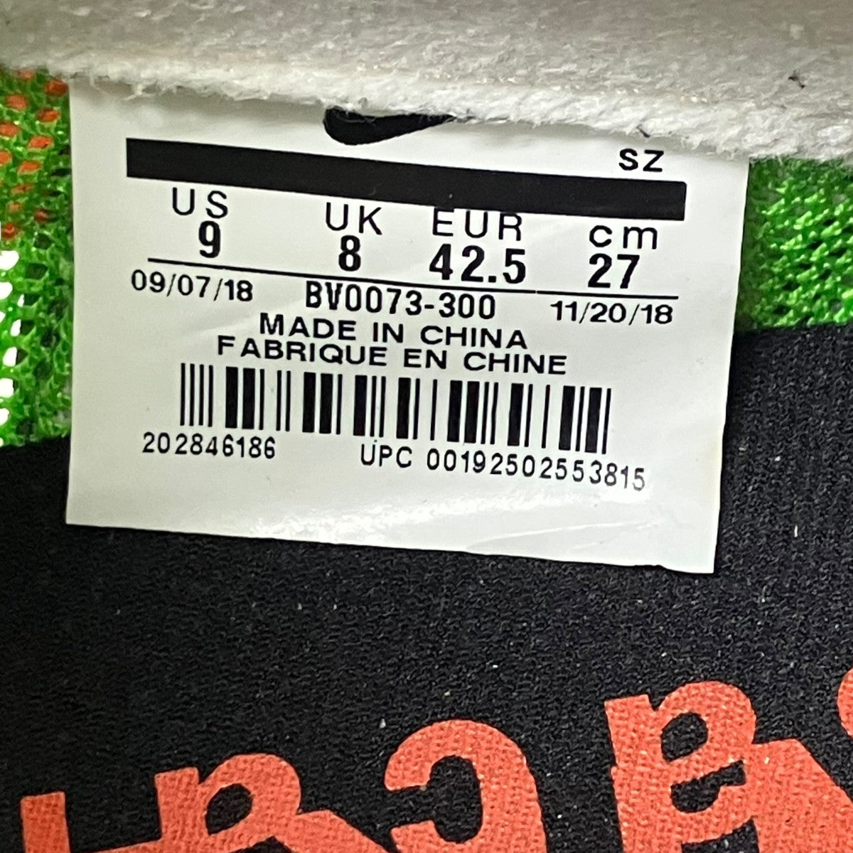 NIKE×sacai ローカットスニーカー 古着・中古-10枚目のアイテム画像