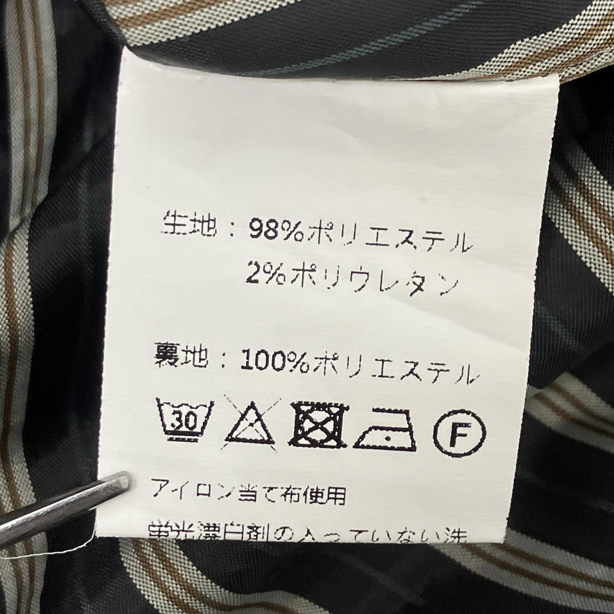 HEIHEI ジャンパーチェックスカート 古着・中古-6枚目のアイテム画像