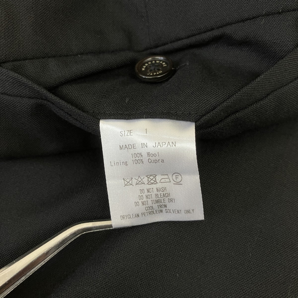 MARKAWARE イージースラックスA20A-04PT01C 古着・中古-5枚目のアイテム画像