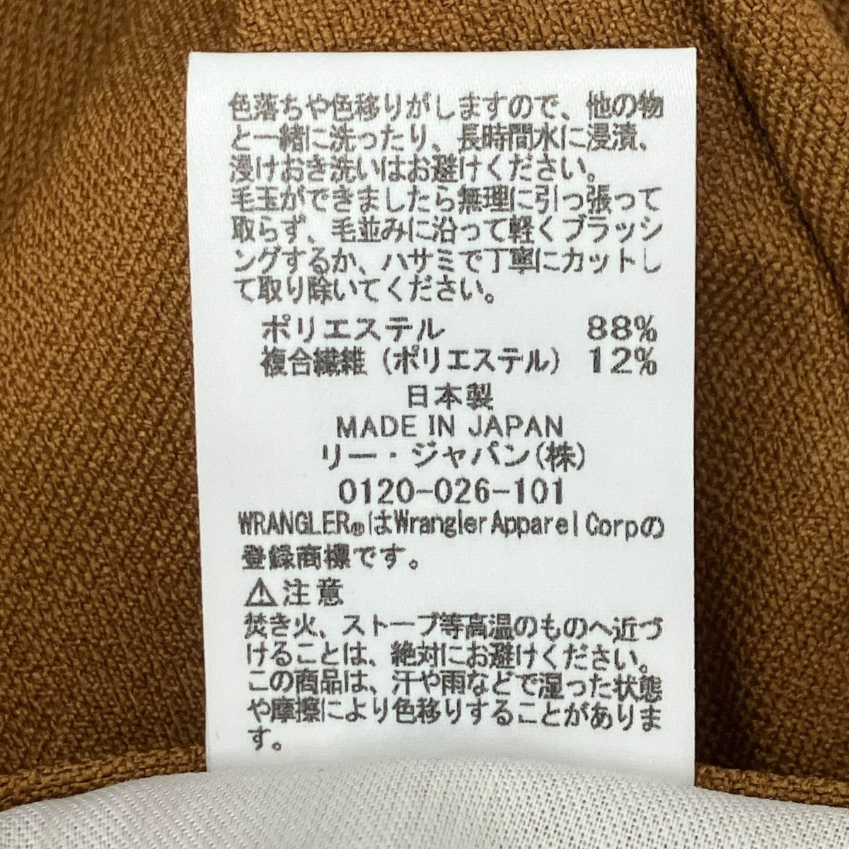 BEDWIN ＆THE HEARTBREAKERS スタプレスラックス 古着・中古-7枚目のアイテム画像