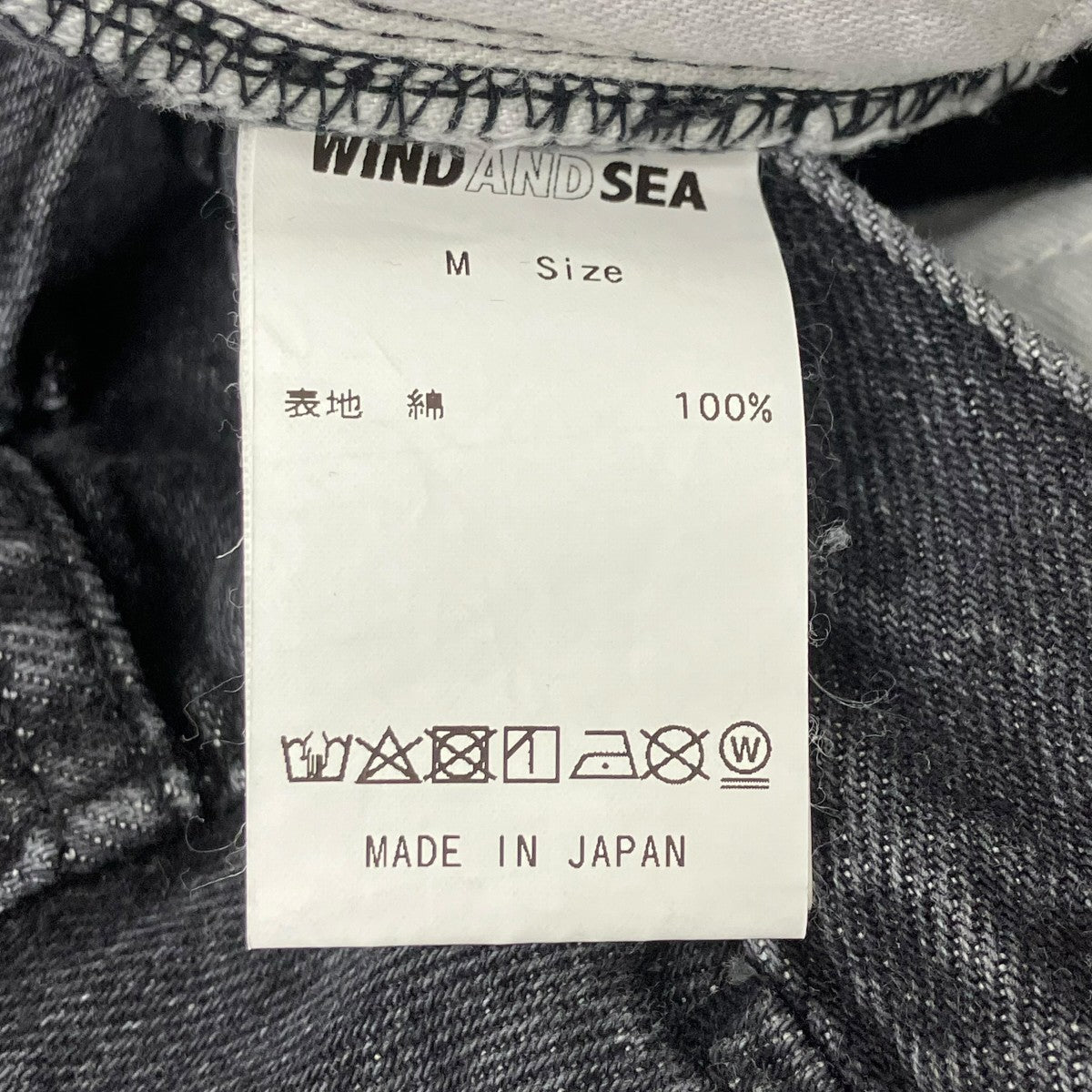 WIND AND SEA ワイドデニムパンツ 古着・中古-6枚目のアイテム画像